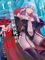 比熊漫画-迷宫饭