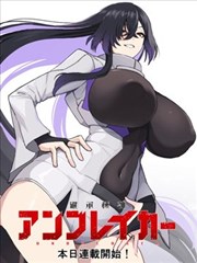 比熊漫画-一念永恒