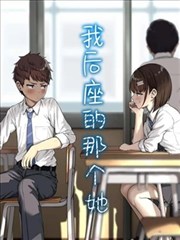 比熊漫画-月刊少女野崎君
