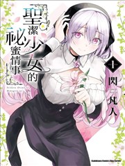 比熊漫画-鬼灭之刃