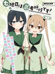 比熊漫画-约定的梦幻岛