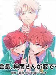 比熊漫画-进击的巨人