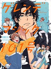 比熊漫画-猫咪日常