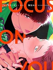 比熊漫画-钢之炼金术师